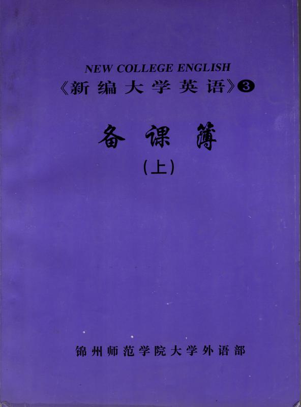 无标题文档